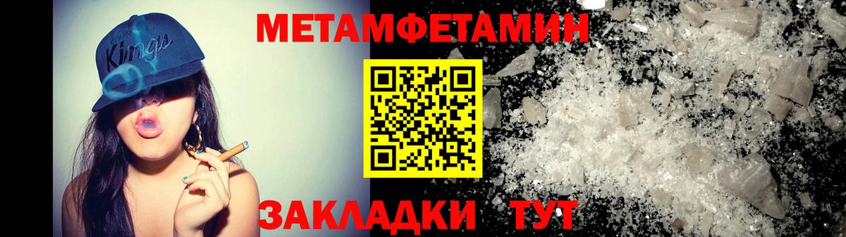 Amphetamine 98%  Амфетамин  Семилуки  Вход с VPN 