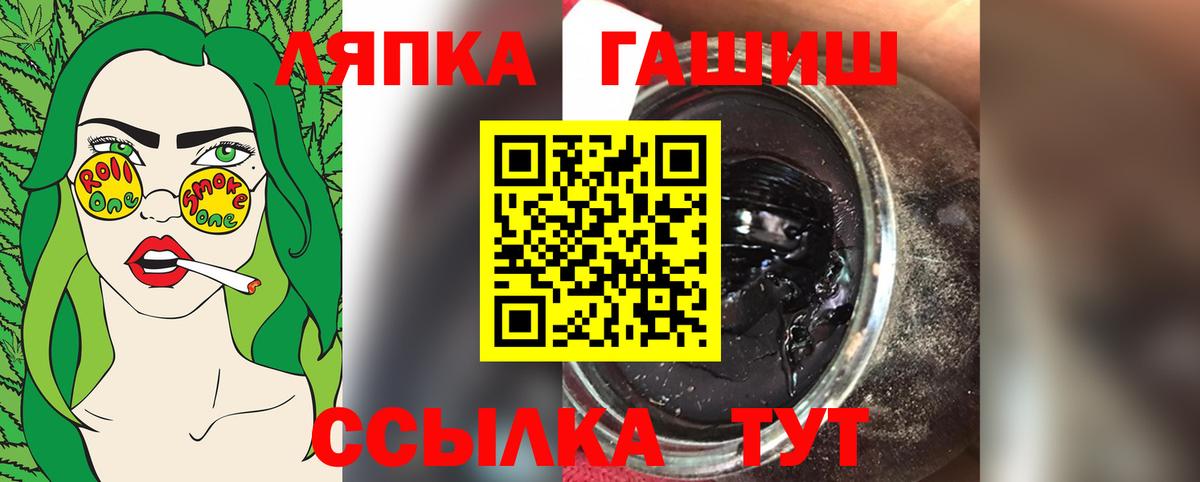 ГАШ Premium Семилуки