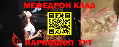 прущие грибы Нарткала