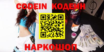 прущие грибы Нарткала