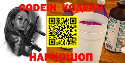 прущие грибы Нарткала