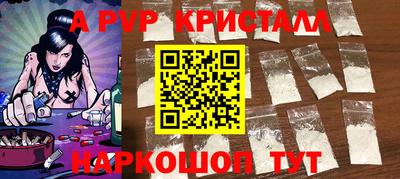 прущие грибы Нарткала