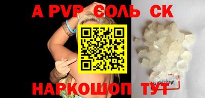 Альфа ПВП Наро-Фоминск