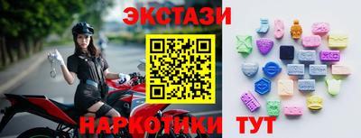 прущие грибы Нарткала