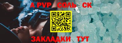 Альфа ПВП Наро-Фоминск