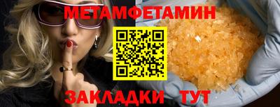Альфа ПВП Наро-Фоминск