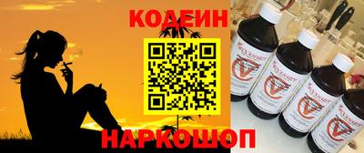 Альфа ПВП Наро-Фоминск