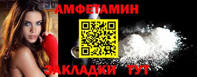 Альфа ПВП Наро-Фоминск