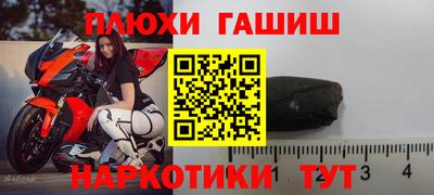 прущие грибы Нарткала
