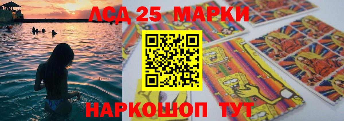 LSD-25 экстази ecstasy  Лсд 25 экстази ecstasy  Семилуки  LSD-25 экстази  Вход с VPN 