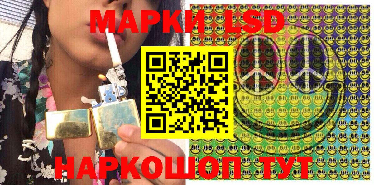 Марки N-bome 1,8мг Семилуки