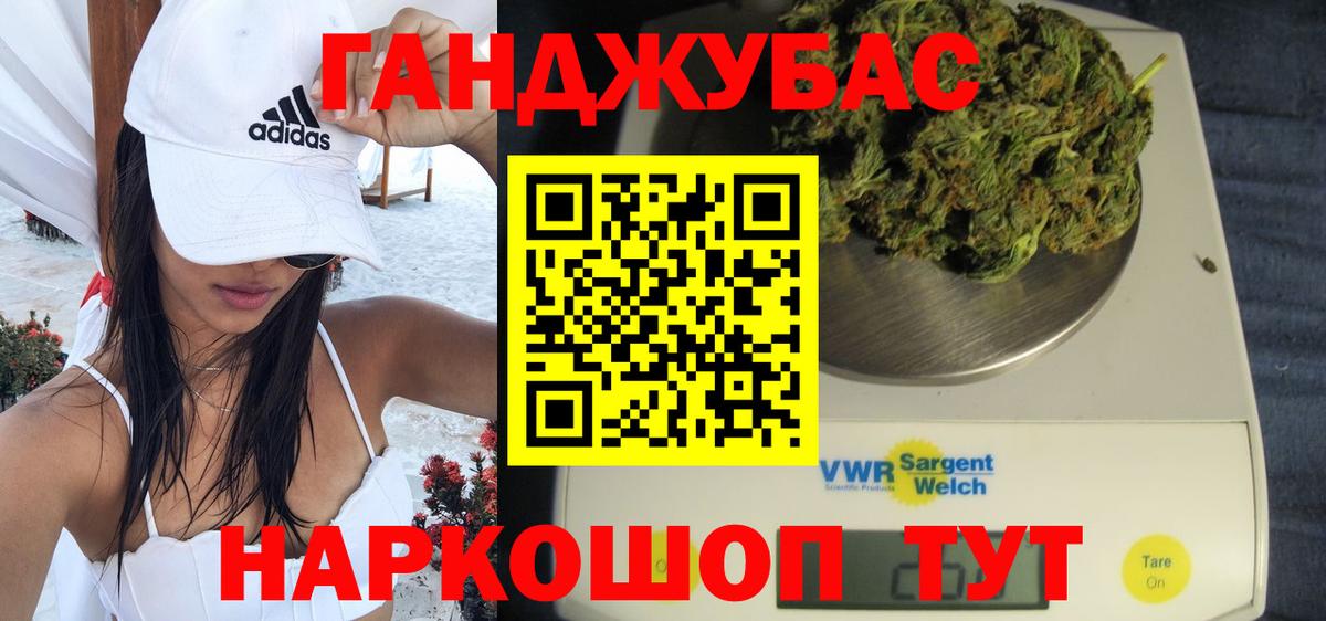 Канабис конопля  МАРИХУАНА LSD WEED  Семилуки  Вход с VPN  Бошки Шишки ГИДРОПОН  Бошки Шишки марихуана 