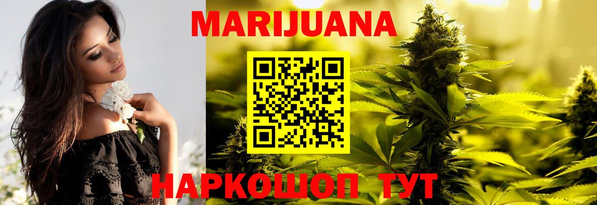 Шишки марихуана LSD WEED Семилуки